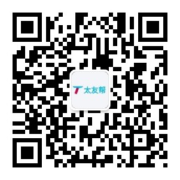 太友帮官方公众号_【非鹿邑】温江SEO、网站优化、推广和运营公司